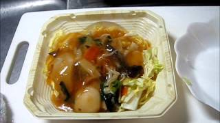 マルハニチロの五目あんかけ焼そば Gomoku Panfried noodles sauce [upl. by Leonteen]