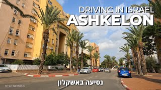 ASHKELON • Driving in the city center • ISRAEL 2021 🇮🇱 [upl. by Brandyn]