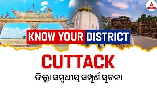 CUTTACK District News  Know Your District Detailed Information  By Rabindra Sir [upl. by Itsirc]