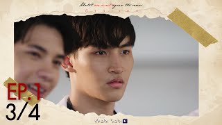 Official Until We Meet Again  ด้ายแดง Ep1 34 [upl. by Leuamme979]