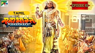 Krishnas Virat Avtar  Mahabharat மகாபாரதம் B R Chopra  Ep  65  Pen Bhakti Tamil [upl. by Ttenneb]