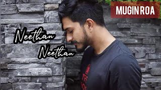 Sathiyama naa soolurandii 😍un parva ala thookuna💕💕😘mugen Rao cover song [upl. by Elletnahs]