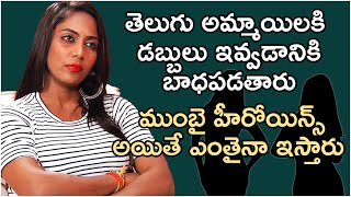 Meghana Chowdary About Mumbai Heroines  Meghana Chowdary Exclusive Interview  TFPC [upl. by Brownley911]