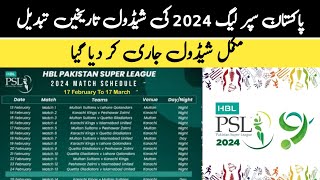 PSL schedule 2024  PSL 9 schedule  schedule PSL 9  PSL 2024 schedule  Pakistan Super League [upl. by Gewirtz]