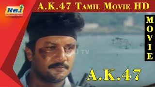 AK47  Tamil Full Movie HD  Saikumar  Raj TV [upl. by Eckmann]