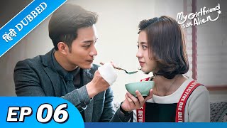 My girlfriend is an alien EP 06【HindiUrdu Audio】Full episode in hindi  Chinese drama [upl. by Mcconaghy284]