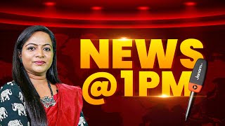 ഒരുമണി വാർത്ത  1 PM NEWS [upl. by Tasiana]