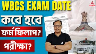 WBCS 202425 Notification  WBCS Exam Date  কবে হবে ফর্ম ফিলাপ এবং পরীক্ষা  WBPSC Updates 2024 [upl. by Aynekal4]