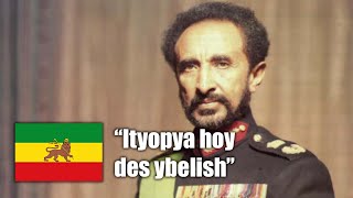 National Anthem of the Empire of Ethiopia 19301975  quotኢትዮጵያ ሆይ ደስ ይበልሽquot Instrumental [upl. by Wiltshire]