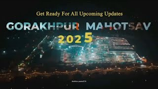 Gorkhpur Mahotsav 2025 गोरखपुर महोत्सव 2025 gorkhpurmahotsaw gorkhpur RiteshPandeyHits [upl. by Ibob]