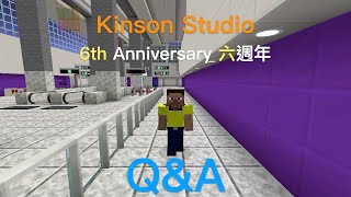 Kinson Studio 6th Anniversary 六週年 – QampA  Intro 簡介 [upl. by Constantina]