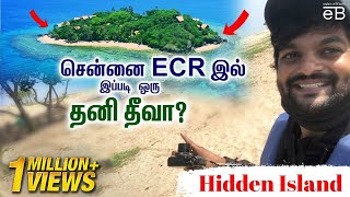 Hidden island in Ecr Chennai  Explore With Bavin [upl. by Madaih]