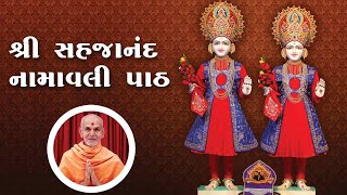 Sahajanand Namavali BAPS In Gujarati With Meaning [upl. by Clower]