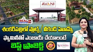 Green Swing Resort Style Villa Plots at Shankarpally  DTCP amp RERA Approved Gated Community  AVANI [upl. by Halik]