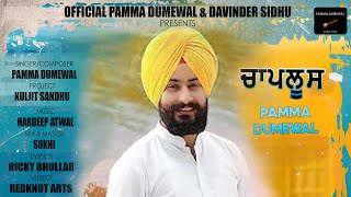 CHAAPLOOSE  PAMMA DUMEWAL [upl. by Nelak536]