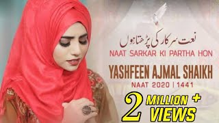 New Heart Touching Kalam 2020  Naat Sarkar Ki Parta Hun  Yashfeen Ajmal Shaikh  Female Version [upl. by Mroz]