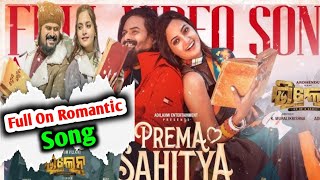 Prema Sahitya Song Reaction  Ardhendu  Tamanna  Udit N  Jyotirmayee [upl. by Wentworth]