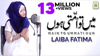 Main to Ummati Hoon  Laiba Fatima  Best Naat 2019  Original by Junaid Jamshed  Aljilani Studio [upl. by Eddana]