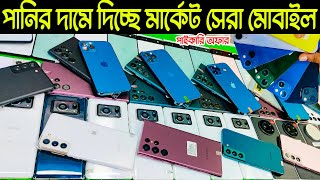 used phone price in Bangladesh 2024🔥Samsung mobile price🔥Google pixel mobile price🔥used iPhone price [upl. by Streeter]