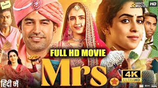 Mrs Full Hindi Hd Movie  Sanya Malhotra Nishant Dahiya Kanwaljit Singh  Facts amp Review [upl. by Kipton324]