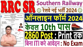 Railway RRC SR Apprentice Online Form 2024 Kaise Bhare ¦ Southern Railway Apprentice Form 2024 Apply [upl. by Ahsyen570]