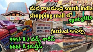 South India shopping mall in Rajahmundry festival offers  spot gifts [upl. by Eerrahs]