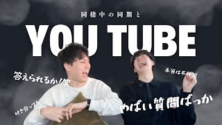 YouTube 手を出しました。 [upl. by Girhiny743]