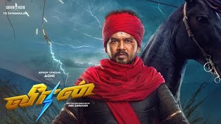 Veeran Tamil full movie HDhiphoptamizha veeran [upl. by Aleacem622]