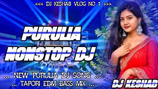 NEW PURULIA NONSTOP DJ SONGS 2024 🥰 OLL PURULIA SAD DJ SONG 2024 😘 GRV BASS MIX 😴 DJ KESHAB VLOG [upl. by Hartley]