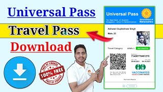 Universal Pass Download  universal pass kaise download karen  how to universal pass download [upl. by Jelle]