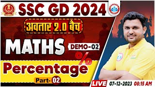 SSC GD New Vacancy 2024  SSC GD Maths Demo 2 अवतार 20 बैच Percentage Maths By Rahul Sir [upl. by Tnarb]