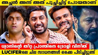 വർഷങ്ങൾക്ക് ശേഷത്തിലെ ഇതുവരെ പുറത്ത് വിടാത്ത surprise casting  Vineeth Sreenivasan Reveals [upl. by Anastatius]