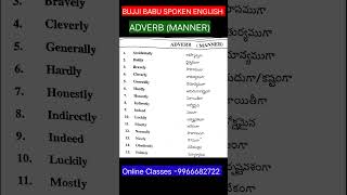 Adverb of Manner adverb adjectiveclause adjectivephrase trending shorts millionviews english [upl. by Camellia]