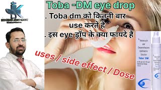 Tobramycin dexamethasone eye drops Toba dm eye drops uses in hindi 💊💊 [upl. by Anitrak337]