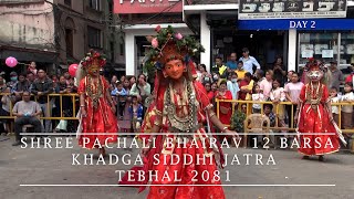 Pachali Bhairav 12 Barsa Khadga Sidhi Jatra  Day 2  Tebhal  2081 [upl. by Polish459]