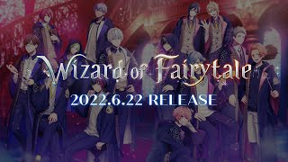 【BPROJECT】ドラマCD「Wizard of Fairytale」INTRODUCTION MOVIE [upl. by Shel]