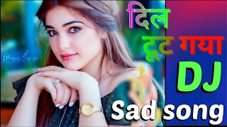 शीशे का था दिल मेरा sheeshe ka tha dil meraDiltootgaya sadsongfull video digital DJ music [upl. by Hylan]