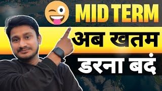 MID TERM EXAM  MID TERM EXAM KAISE DE  MID TERM मे क्या पढ़े [upl. by Avlem]