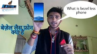 What is Bezel less phone  बेज़ेल लैस फ़ोन क्या होता है  hindi [upl. by Aryad318]