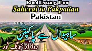 Sahiwal to Pakpattan Road Driving Tour  Exploring Punjab [upl. by Acinomal275]