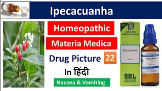 Ipecacuanha homeopathic Medicine in Hindi  Drug Picture  Materia Medica bhms [upl. by Trebornhoj]