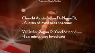 BOHEMIA  Full HD Lyrics of Sandesa Paigham By quotBohemiaquot With English Meanings [upl. by Converse]