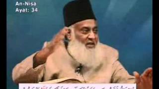 Power Distribution between Husband amp Wife in Quran  Dr Israr Ahmed [upl. by Nalyak587]