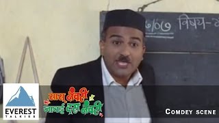 Comedy Scene  Sasu Numbri Javai Dus Numbri  Marathi Movie  Makarand Anaspure Vaibhav Mangale [upl. by Noreg]