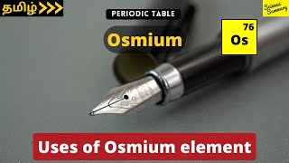 ஆஸ்மியம்  Osmium in Tamil  Transition Metals  Periodic Table  Science Summary [upl. by Skrap]