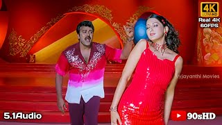 Radhe Govinda 4k Video Song  Indra  Chiranjeevi Sonali Bendre  Mani Sharma  B Gopal [upl. by Durarte]