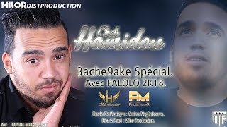 Cheb HAMIDOU  3ache9ake Spécial  Nouveau Live 2K18 Avec PALOLO [upl. by Arabella359]