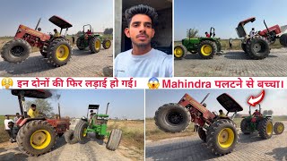 😲1st Time Mahindra 275di Vs JD 5075 4×4 खतरनाक।Tochan JD 5075E की Dilo ki Dhadkan ने बनाई रेल [upl. by Pulchia714]