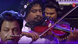 Sulaga Nuba Wage  Karunarathna Divulgane  Derana Singhagiri Studio  28072017 [upl. by Ynneh]