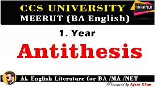 Antithesis  What is Antithesis  Antithesis figure of Speech  Antithesis Explain In Hindi [upl. by Anniahs]